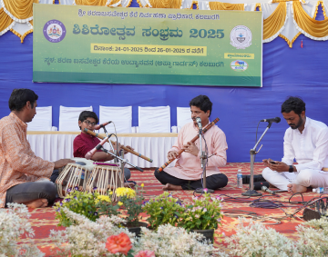 Shishirotsava Festival